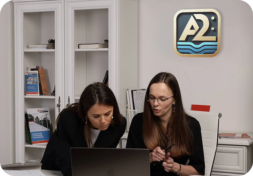 А2 Инжиниринг